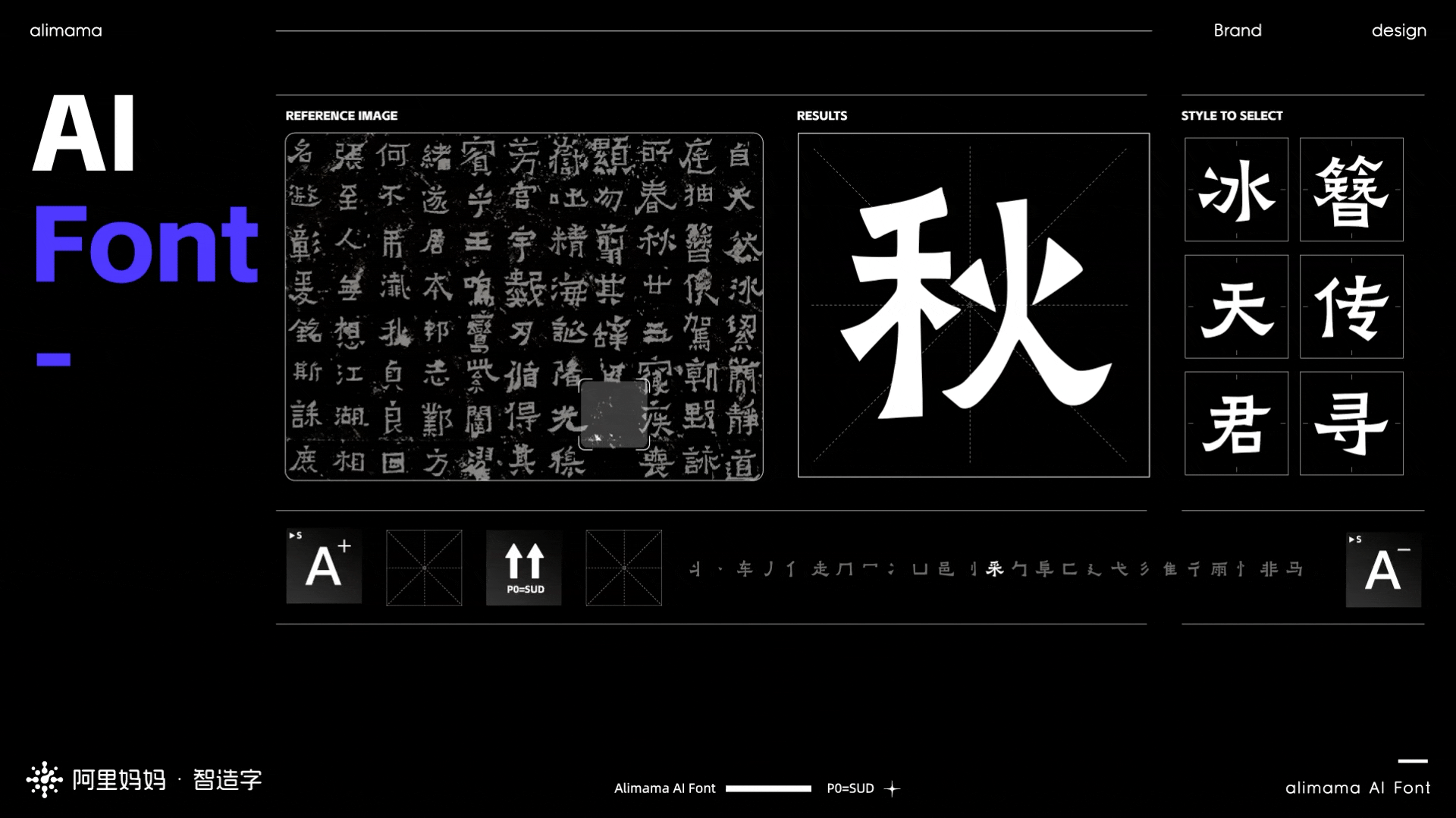 Alimama DaoLi Calligraphy Font featured image